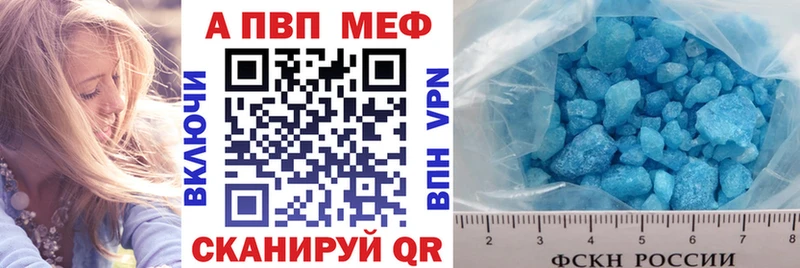 A PVP мука  как найти закладки  MEGA маркетплейс  Котово 