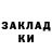 Кетамин VHQ swift bird