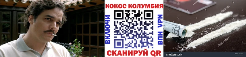 Кокаин 99%  Котово 