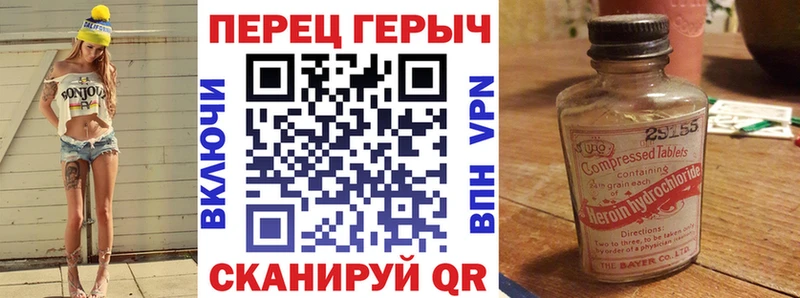ГЕРОИН белый  наркотики  Котово 