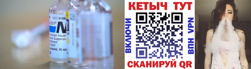 наркота  Котово  КЕТАМИН ketamine 
