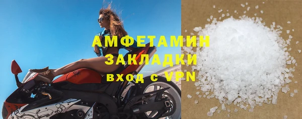 сатива Тихорецк