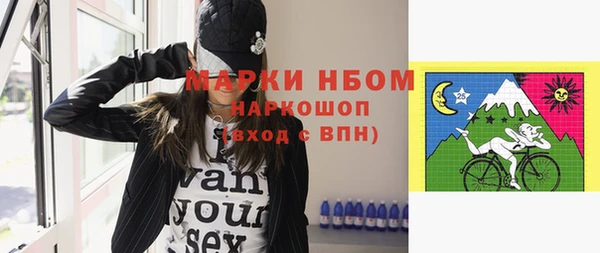 сатива Тихорецк