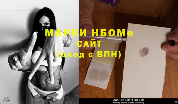 ешки Балахна