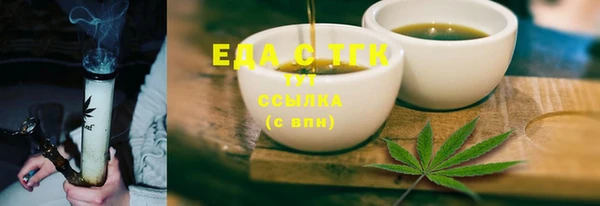 ешки Балахна