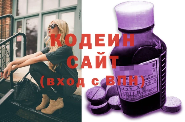 Альфа ПВП Тобольск