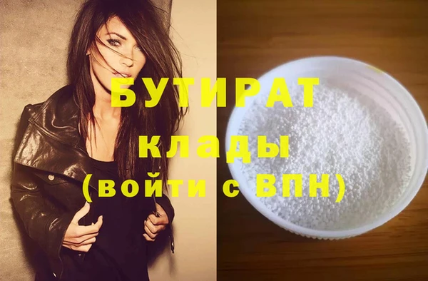 хмурый Баксан