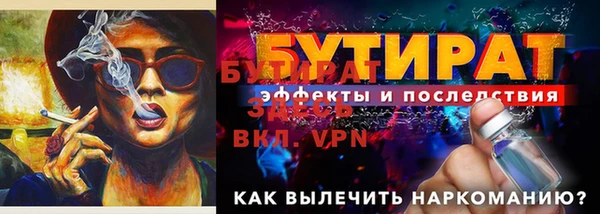 хмурый Баксан