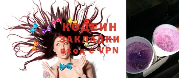 хмурый Баксан