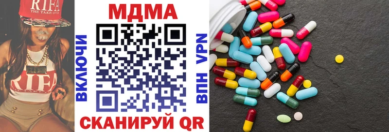 MEGA вход  Котово  МДМА Molly 