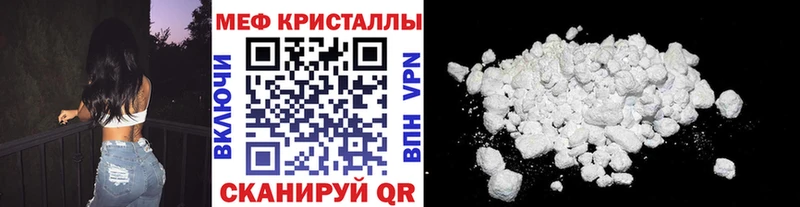 гидра зеркало  Котово  Меф мука 