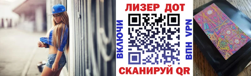 hydra   Котово  Марки 25I-NBOMe 1,8мг 
