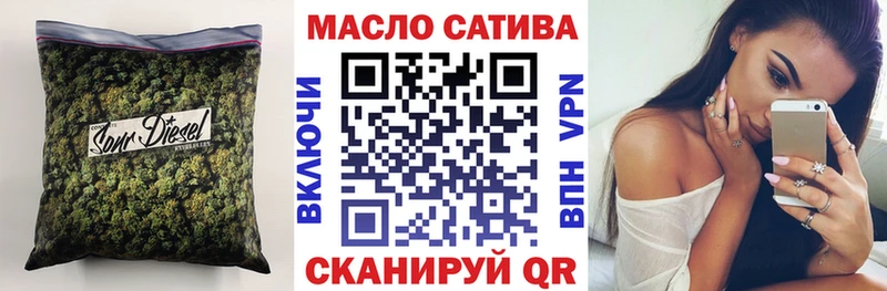 купить наркотики цена  kraken вход  ТГК вейп  Котово 