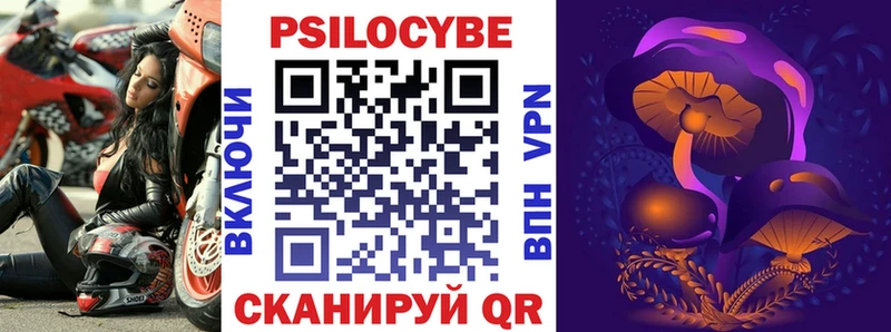 мега ONION  Котово  Галлюциногенные грибы Cubensis  купить закладку 